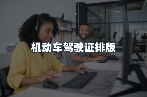 证书制作