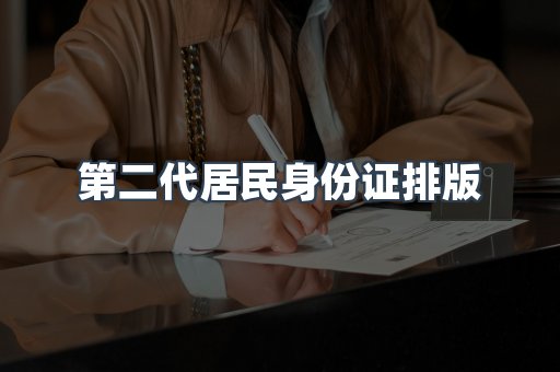 仿制证件24小时